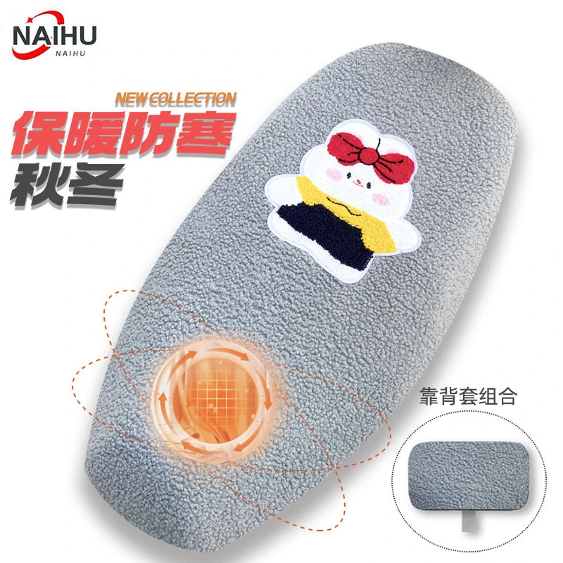 电动车座套绒布柔软保暖电瓶摩托车坐垫套爱玛座椅套加厚冬季通用