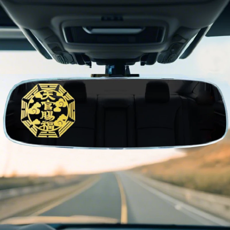 本命年十二生肖手机金属贴招财财神