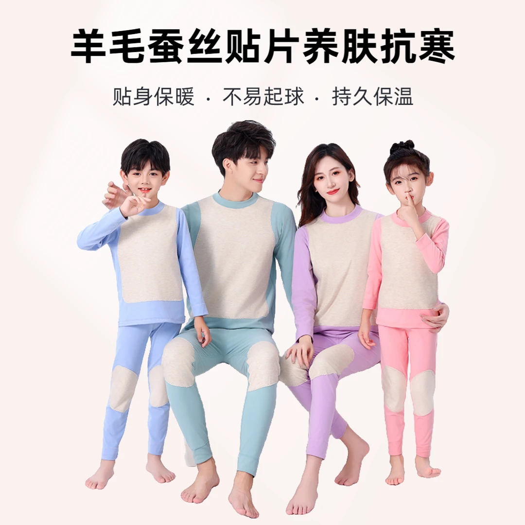 乐小乐亲子款德绒加厚羊毛蚕丝贴片保暖套装男童女童新款家居服