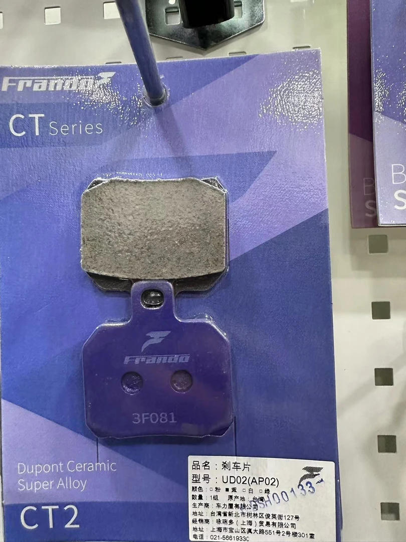 正品车力屋 小螃蟹紫皮卡钳鲍鱼