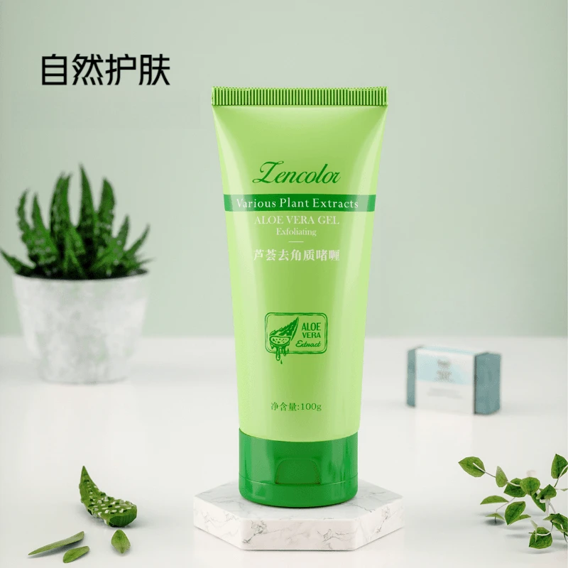 植物芦荟去角质深层清洁面部有效除角质死皮100g/支温和舒缓洁净