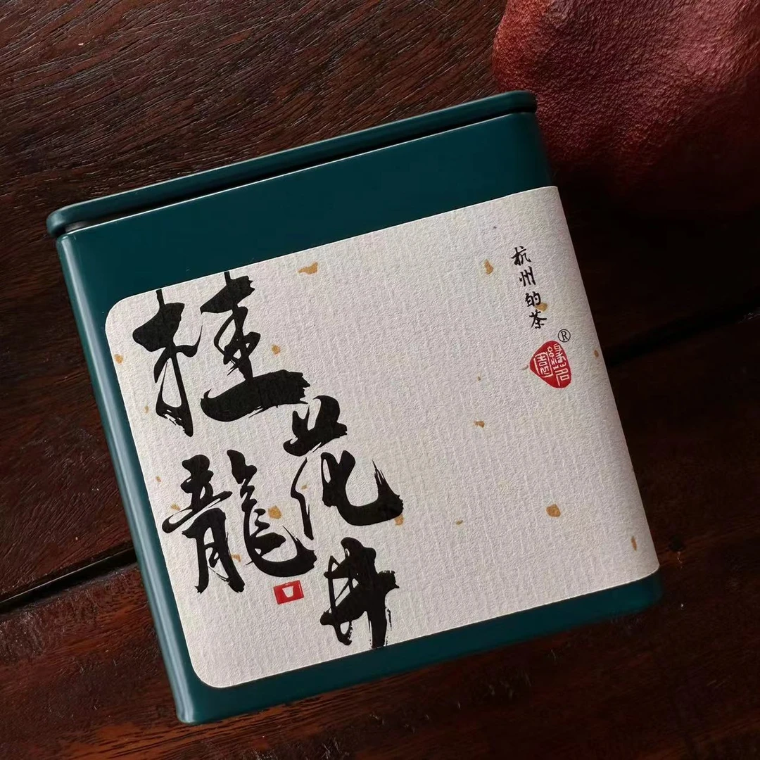 【桂花龙井】2024 浙江杭州 手工窨制 50g
