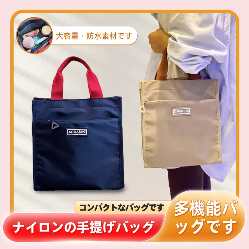 日系轻便撞色手提饭盒包学生上班手提便当包补课袋手拎妈咪包