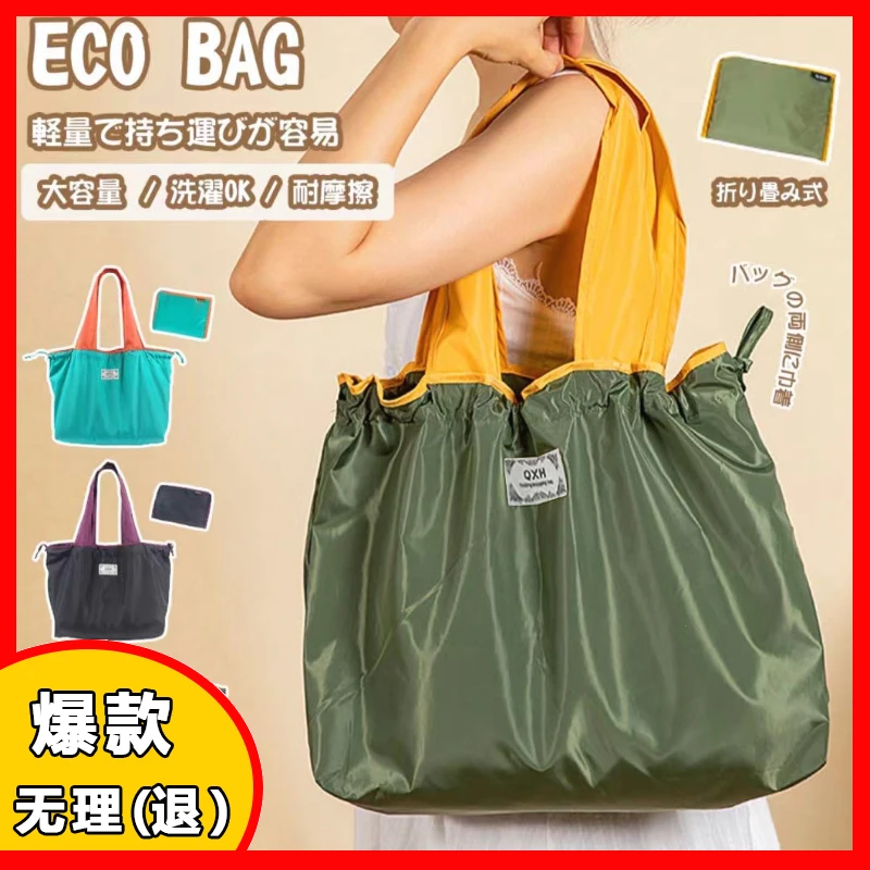 外贸单便携旅行拉绳防水包【束口】折叠购物袋可原便携环保袋尼龙