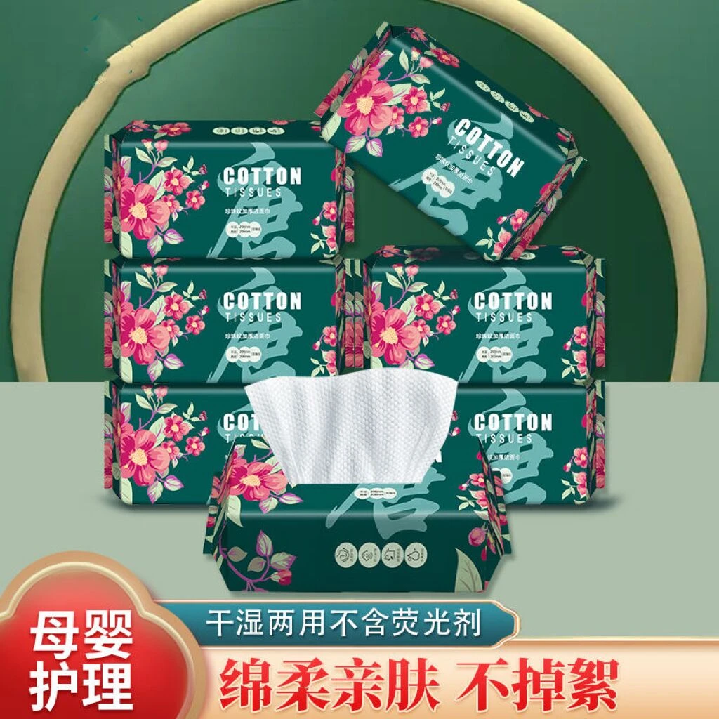 国潮风不掉毛一次性洗脸巾吸水卸妆美容母婴加厚洁面巾洗脸棉柔巾