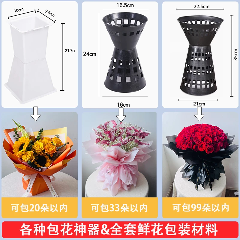 包花神器带花泥全套鲜花花束包装纸半成品DIY礼物包鲜花包装材料