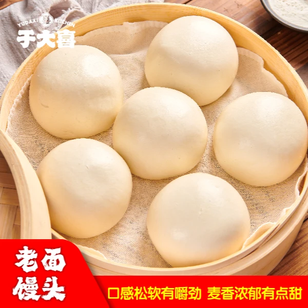 老面馒头12个 于大喜老面兑碱工艺老面馒头