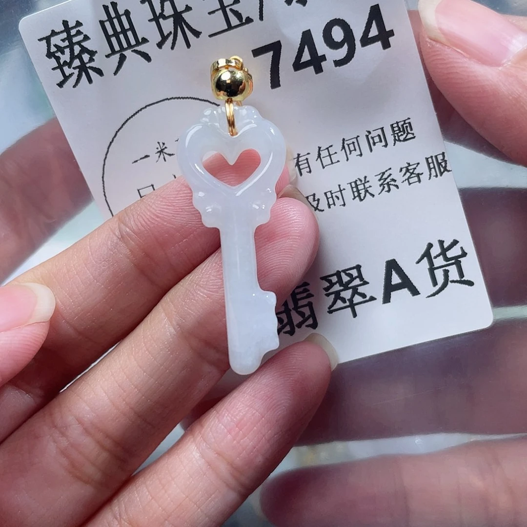 翡翠颈饰未镶嵌7494。