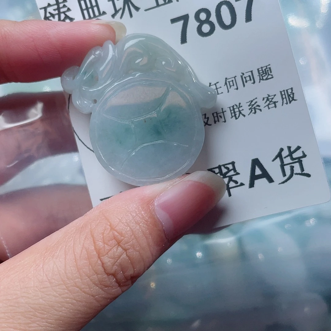 翡翠颈饰未镶嵌7807。