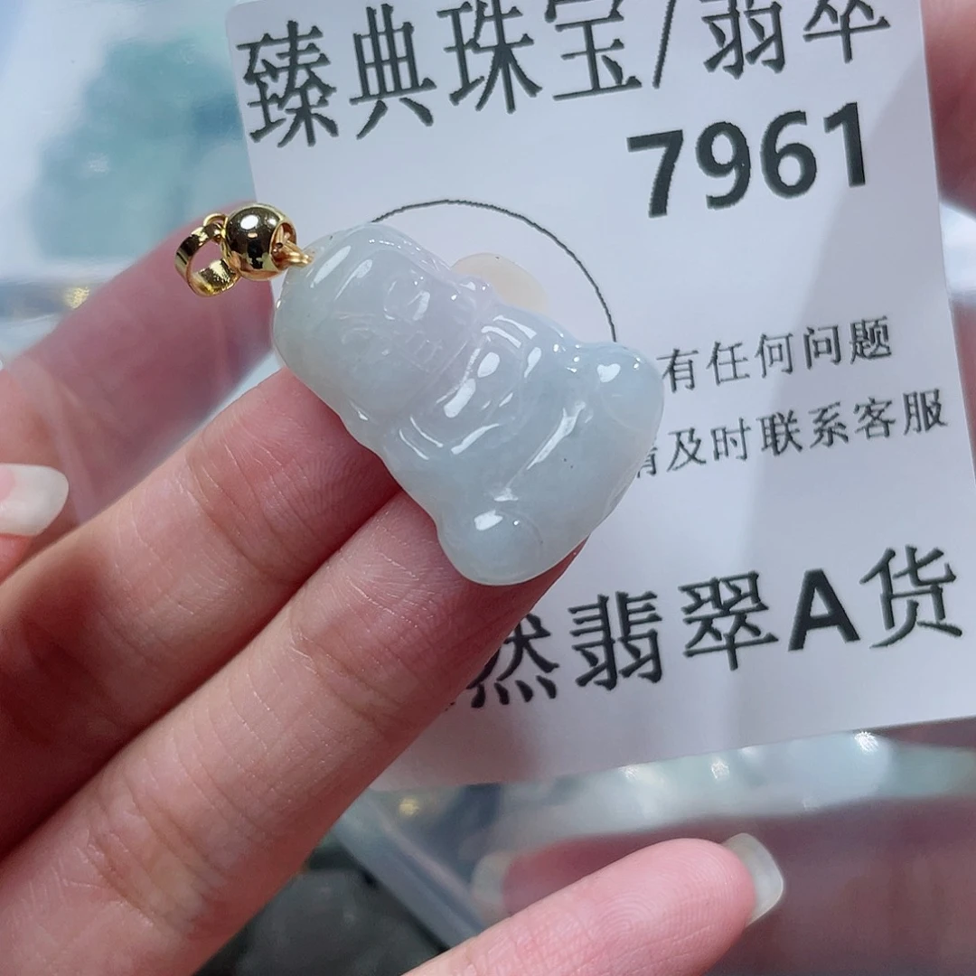 翡翠颈饰未镶嵌7961。
