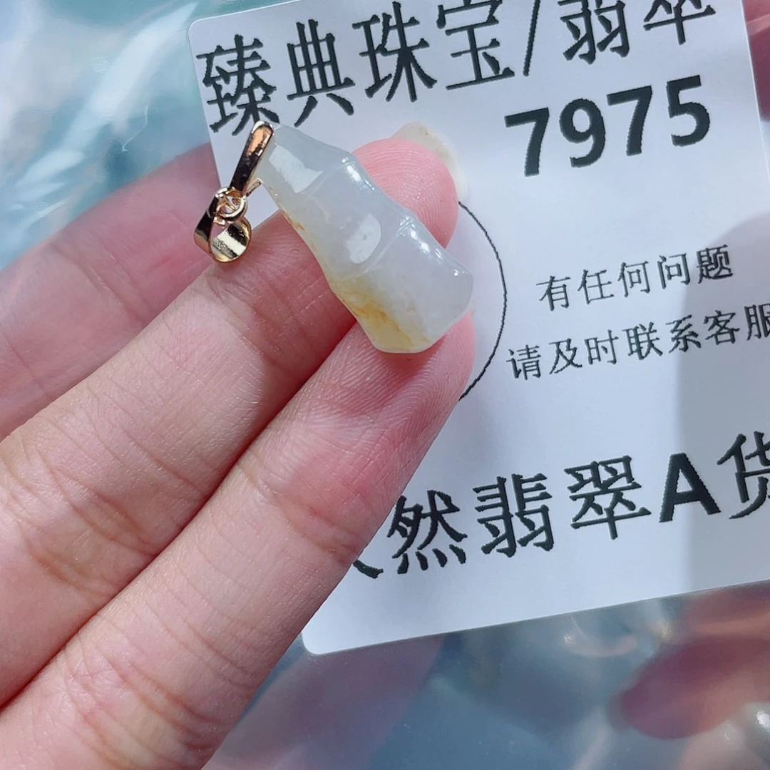 翡翠颈饰未镶嵌7975。