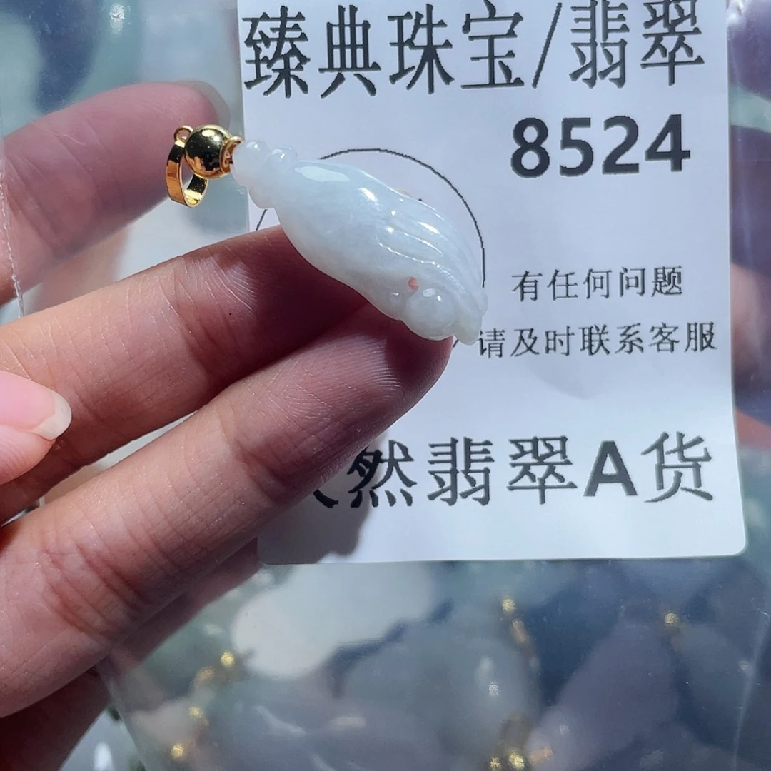 翡翠颈饰未镶嵌8524。
