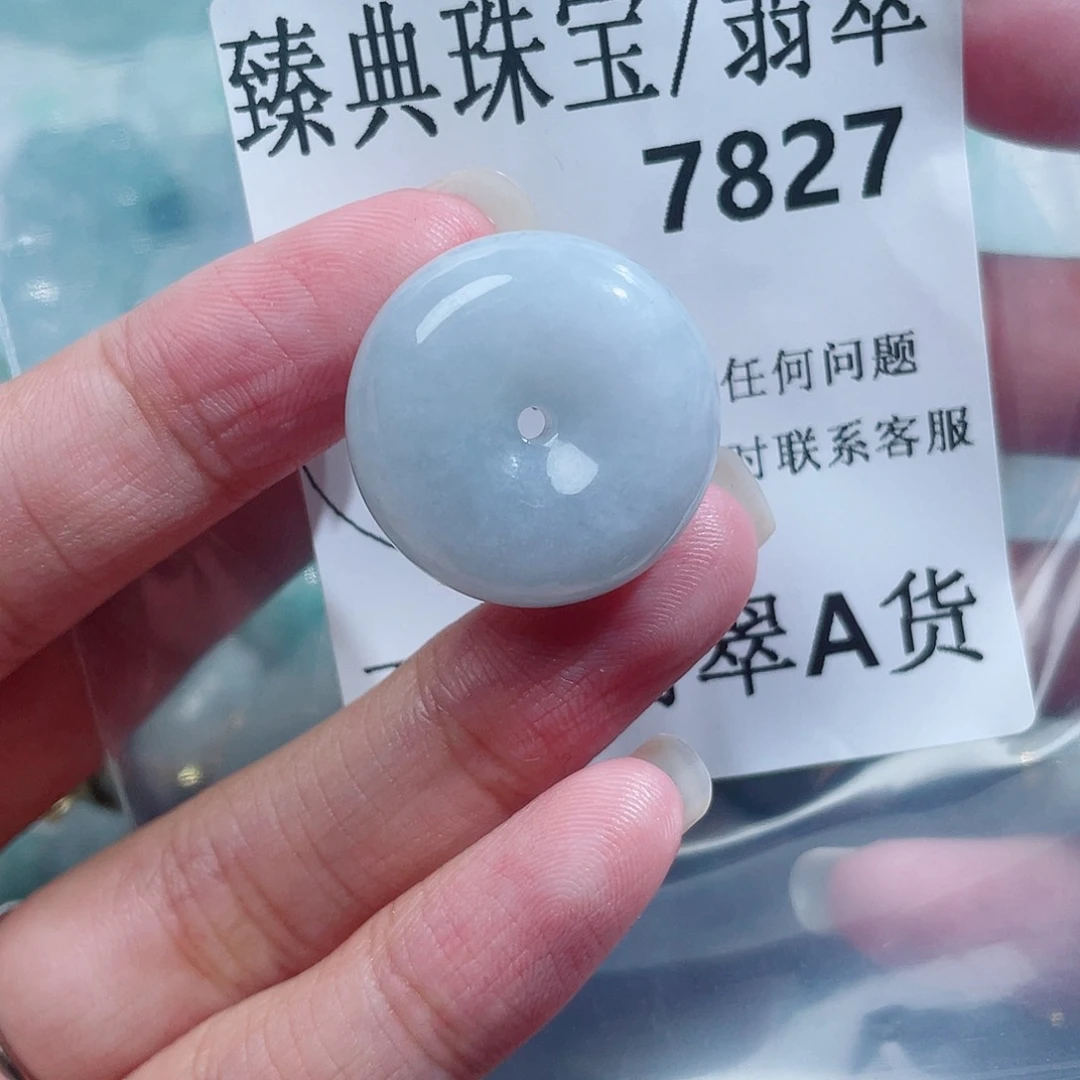 翡翠颈饰未镶嵌7827。