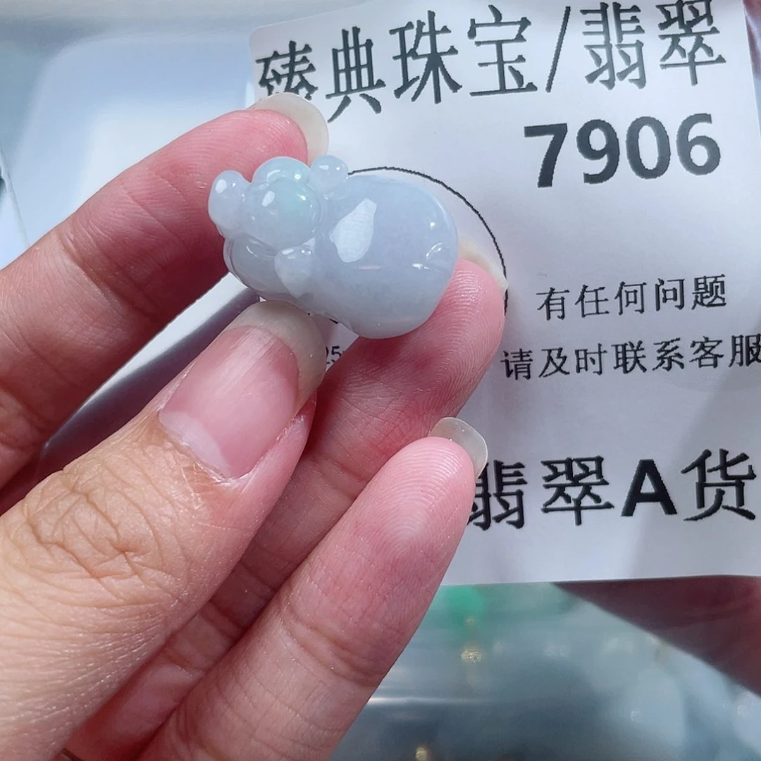 翡翠颈饰未镶嵌7906。