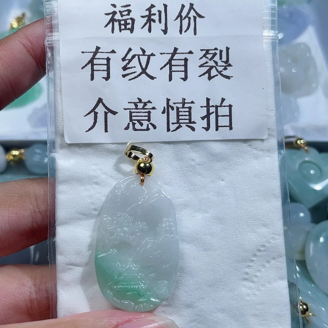 翡翠颈饰未镶嵌7806。