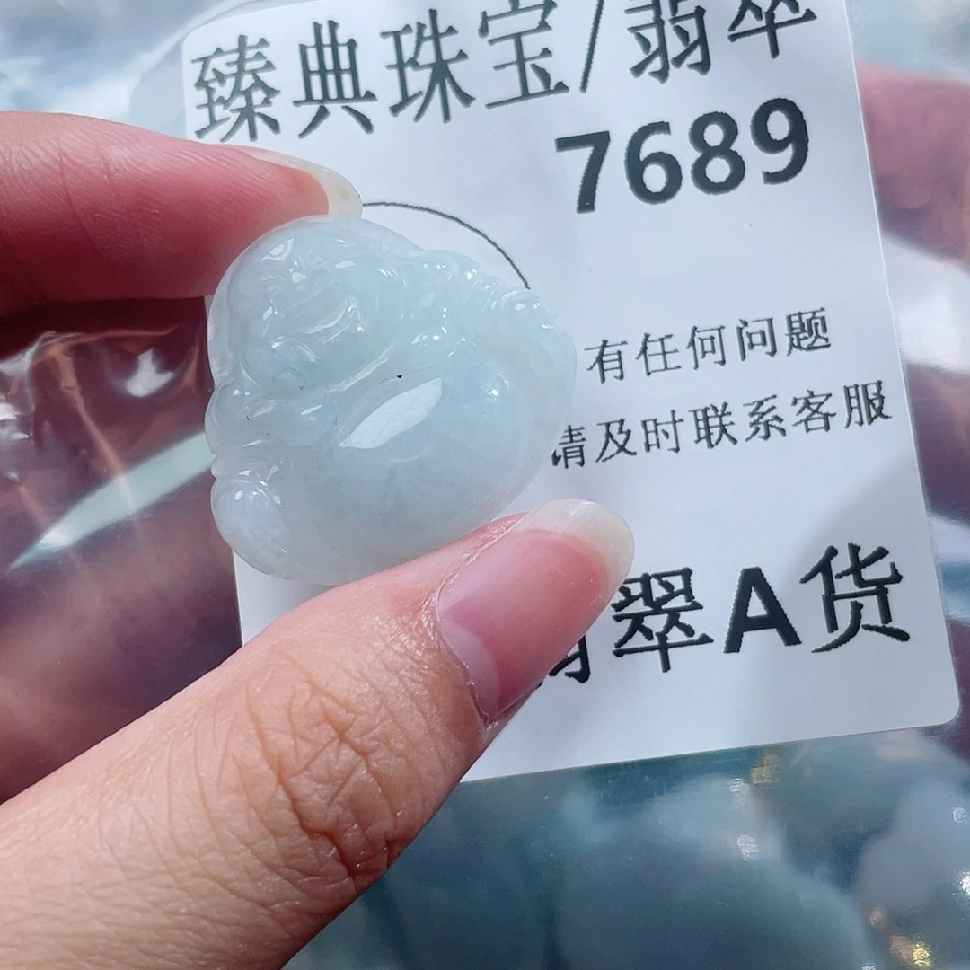 翡翠颈饰未镶嵌7689。