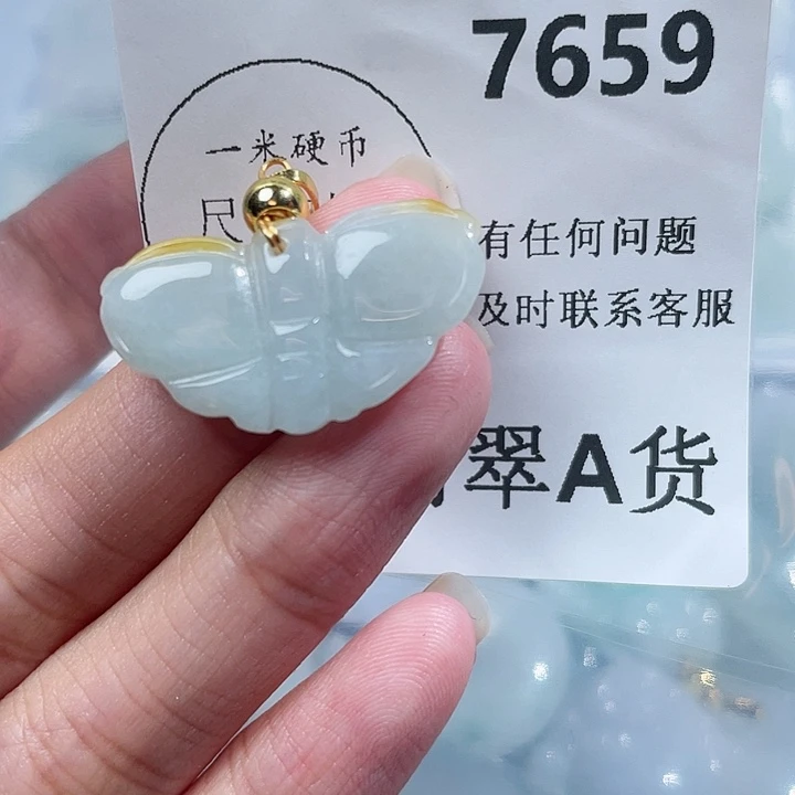 翡翠颈饰未镶嵌7659。