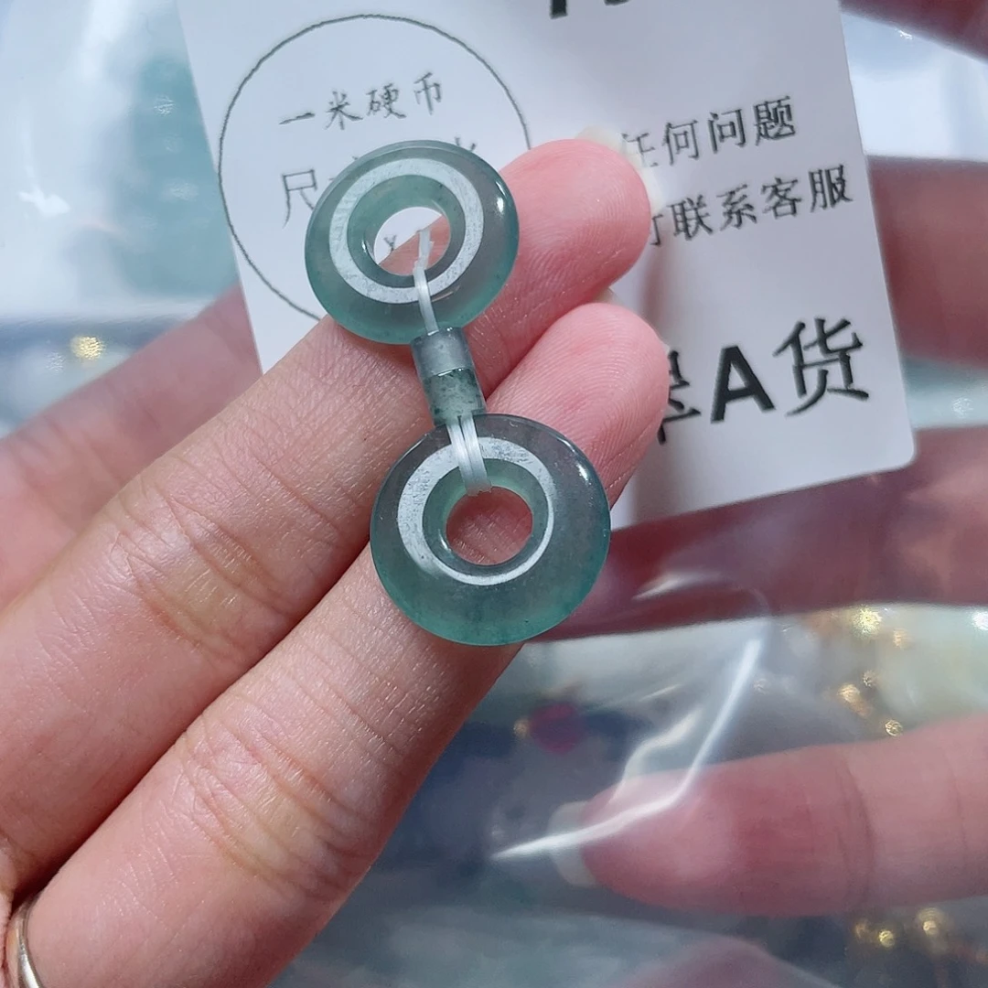 翡翠颈饰未镶嵌7925。