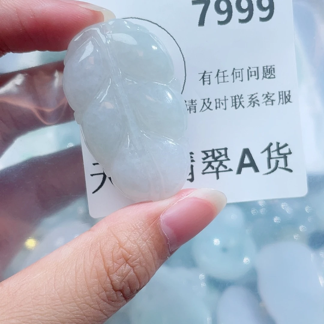 翡翠颈饰未镶嵌7999。