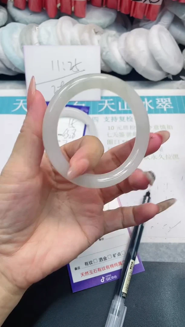 【闪购商品】石英质玉手镯未镶嵌16