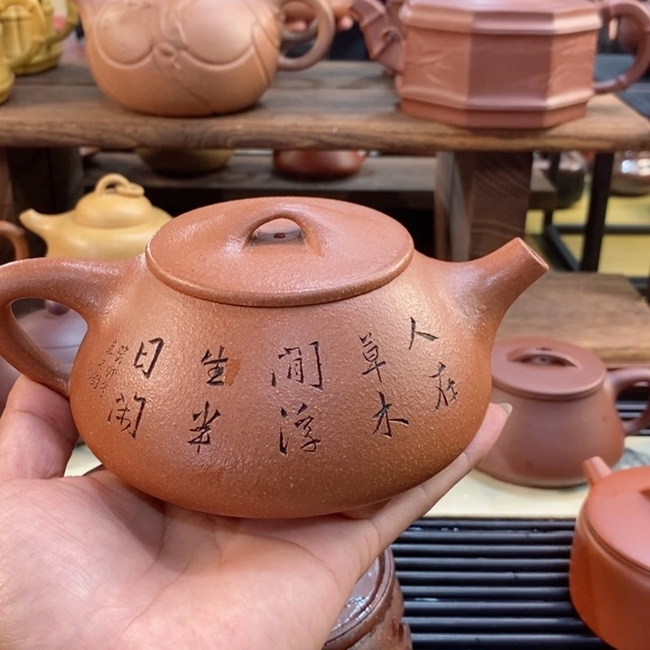 【闪购商品】紫砂茶壶景舟石瓢400毫升