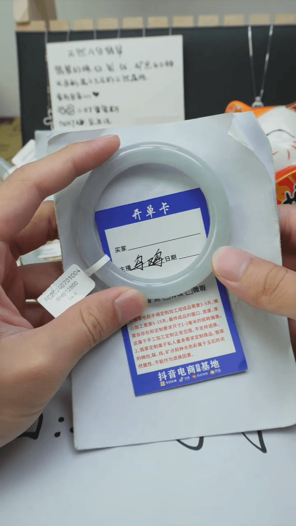 【闪购商品】翡翠手镯未镶嵌翡翠手镯