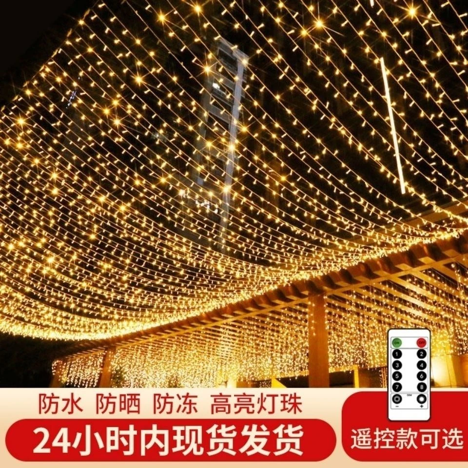 LED小彩灯闪灯串灯满天星七彩变色网红房间布置卧室装饰灯星星灯