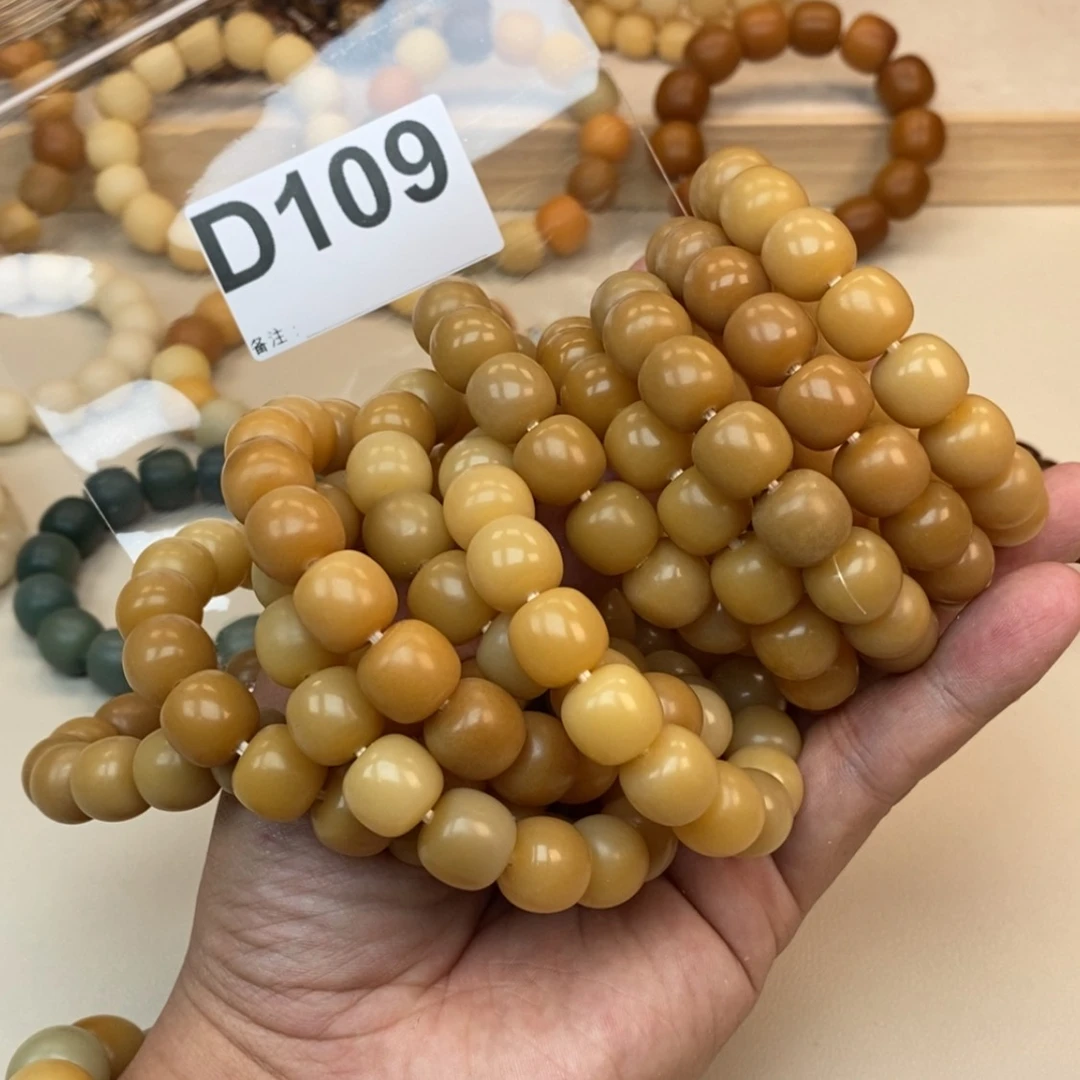 【闪购商品】白玉菩提吊坠