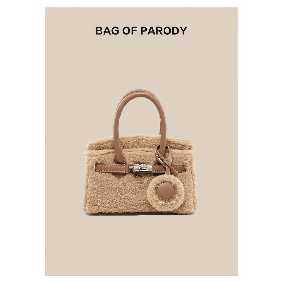 bag of parody包包女2023新款羊羔毛包