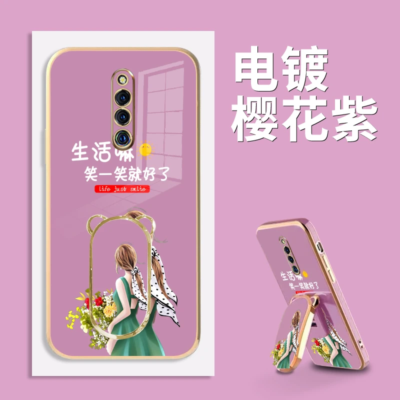 笑一笑VIVOX27Pro手机壳硅胶软壳【经典图案+彩绘支架】