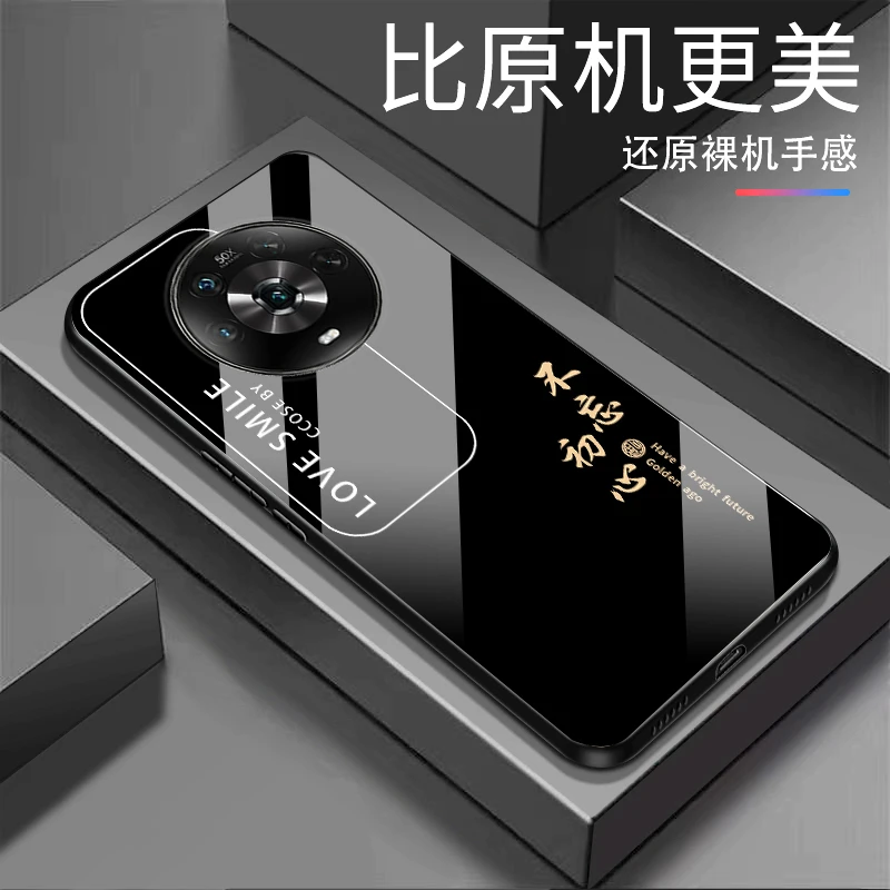 荣耀Magic4不忘初心纯色钢化玻璃全包防摔高档手机壳