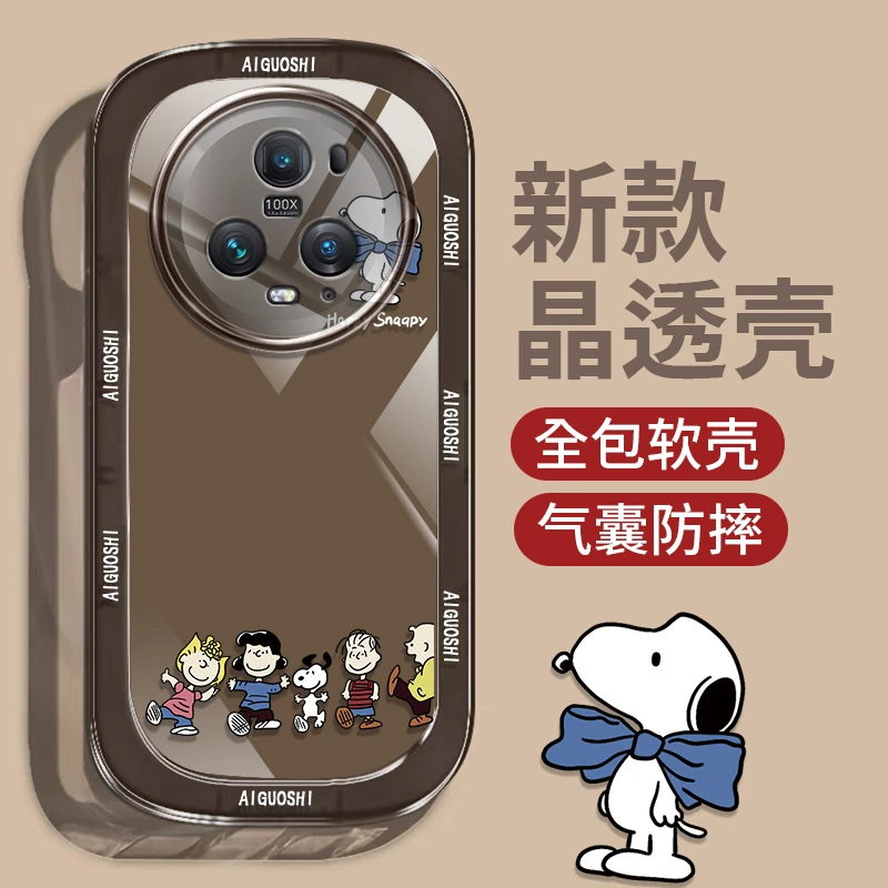 史努比适用于荣耀MAGIC5PRO手机壳透色硅胶软壳防摔【大眼睛】