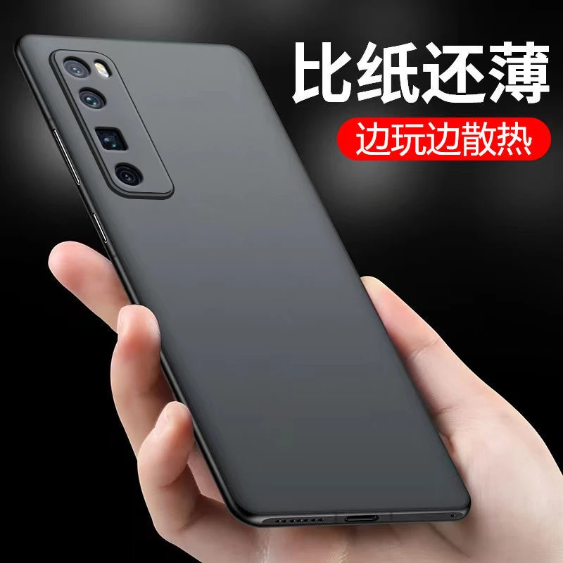 华为nova7pro手机壳磨砂轻薄硅胶软壳全包边超薄简约创意保护套潮