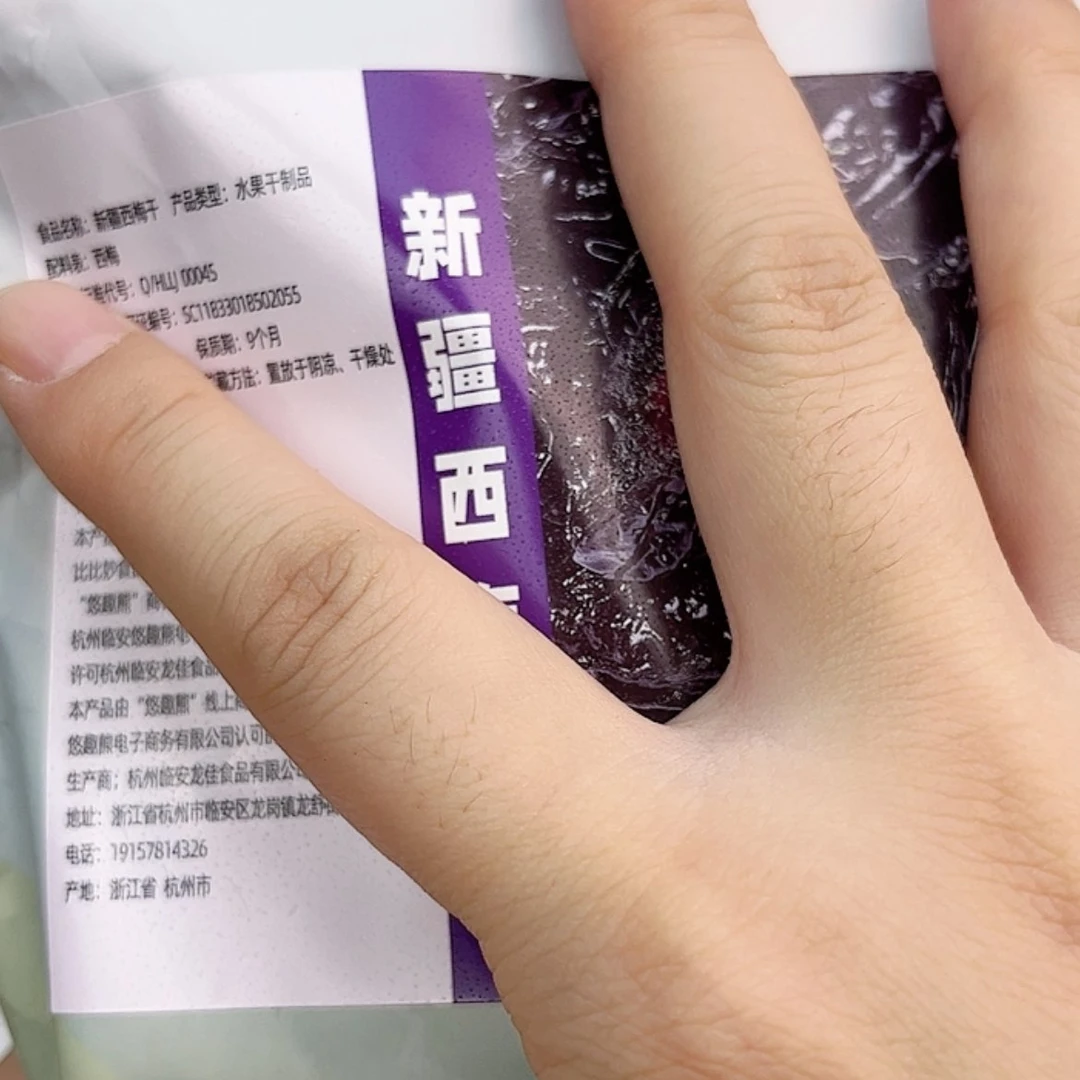 【闪购商品】密胺瓷片