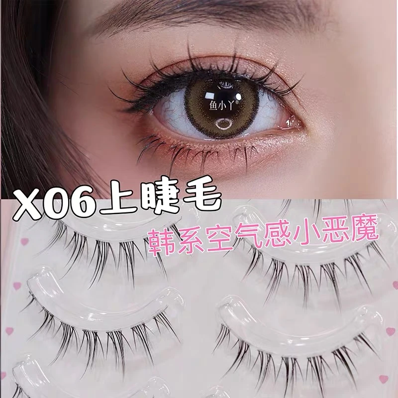鱼小丫•X06上睫毛小恶魔太阳花假睫毛化妆师学校新娘妆跟妆卷翘