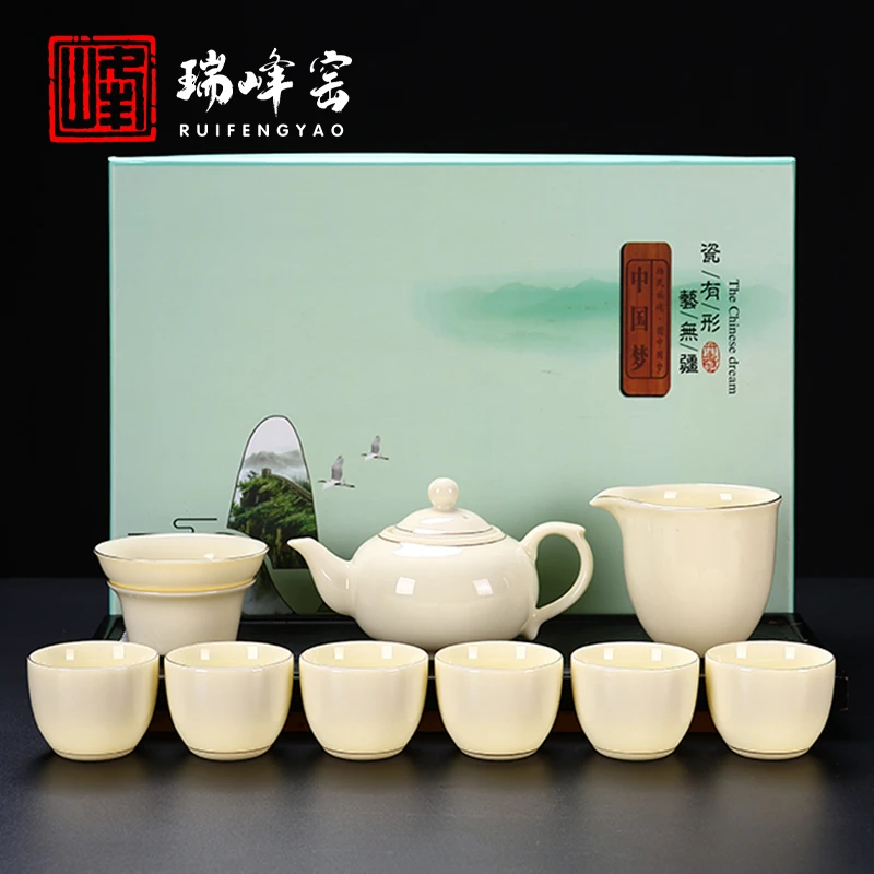 瑞峰窑新款描金羊脂玉瓷宝石黄功夫茶具套装简约家用客厅盖碗茶杯