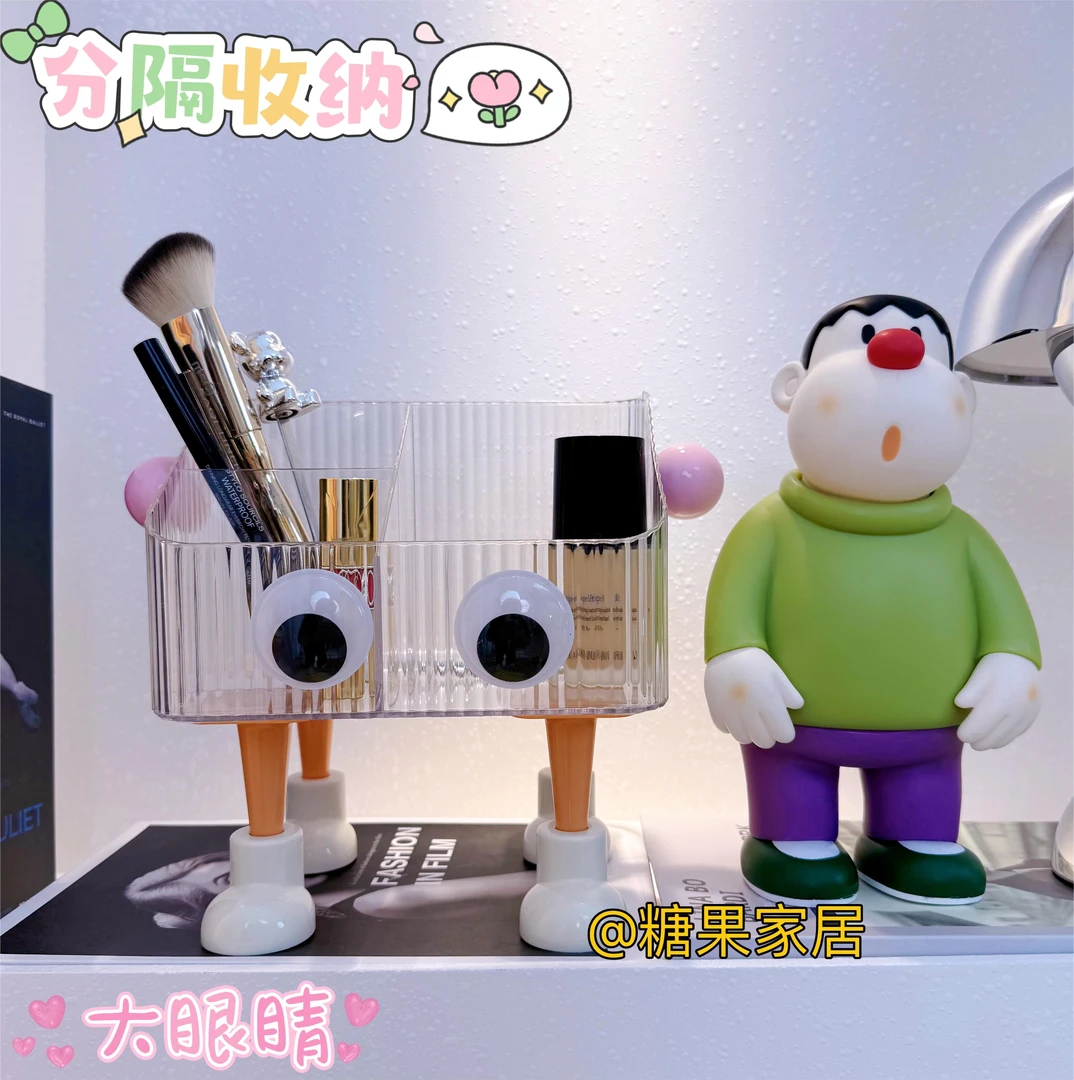 可爱透明桌面分格化妆品收纳盒口红眼影化妆刷护肤品收纳托盘球款