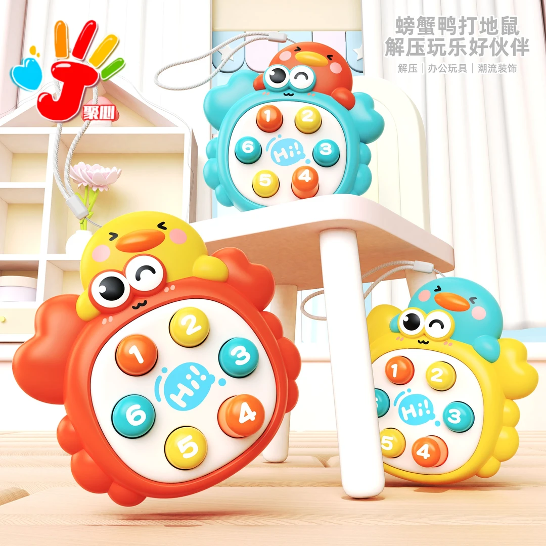 澄海儿童1-3岁开发大脑幼儿早教益智解压打地鼠宝宝科学按键玩具