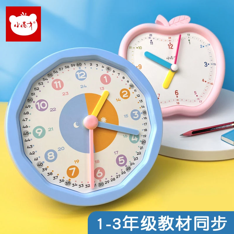钟表模型儿童蒙氏数学时钟认知教具学具小学生一年级学习认识时间