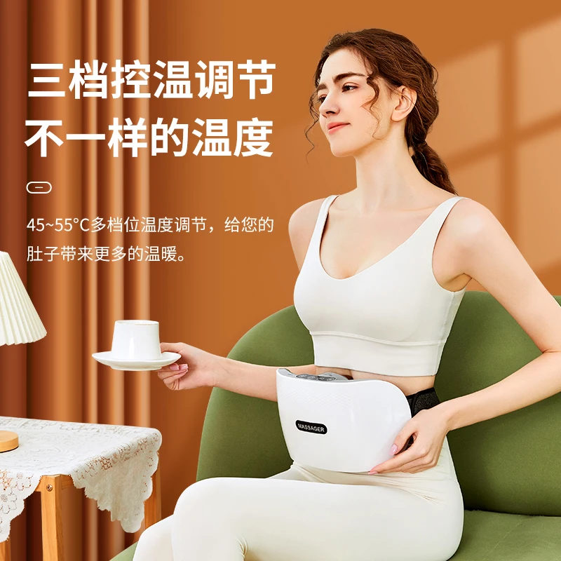 【砭石揉腹仪】泗滨砭石+正反揉捏推拿+热敷腹部多部位按摩自动