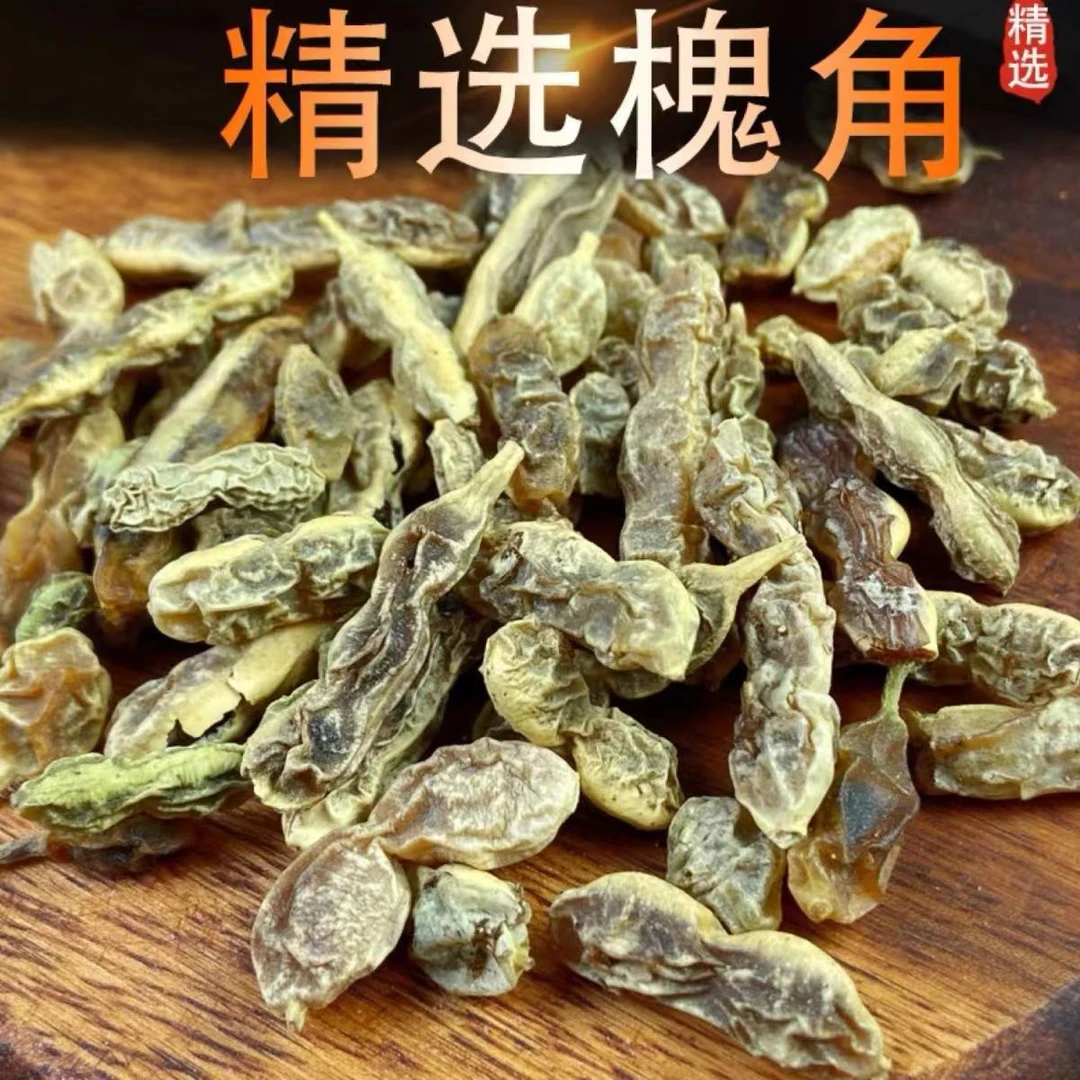 （精选好物）槐角农产品晒干好物推荐可搭枸杞.