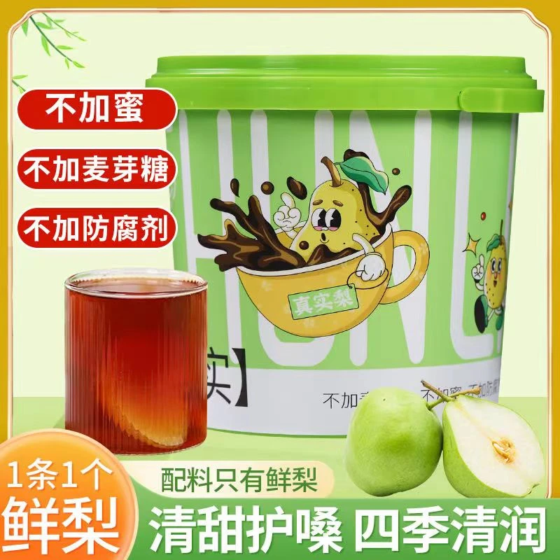 【疆藏包邮】纯梨膏桶装秋梨膏严选砀山梨纯梨膏古法熬制独立包装