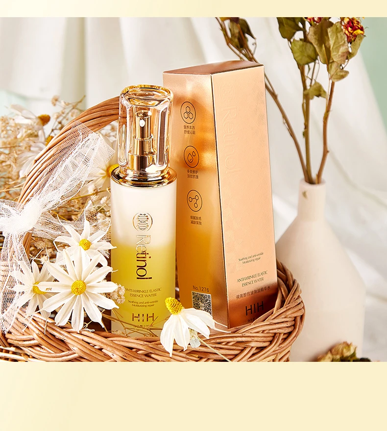 视黄醇抗皱弹润精华水保湿紧致补水护肤提亮肤色御龄淡纹舒缓家庭