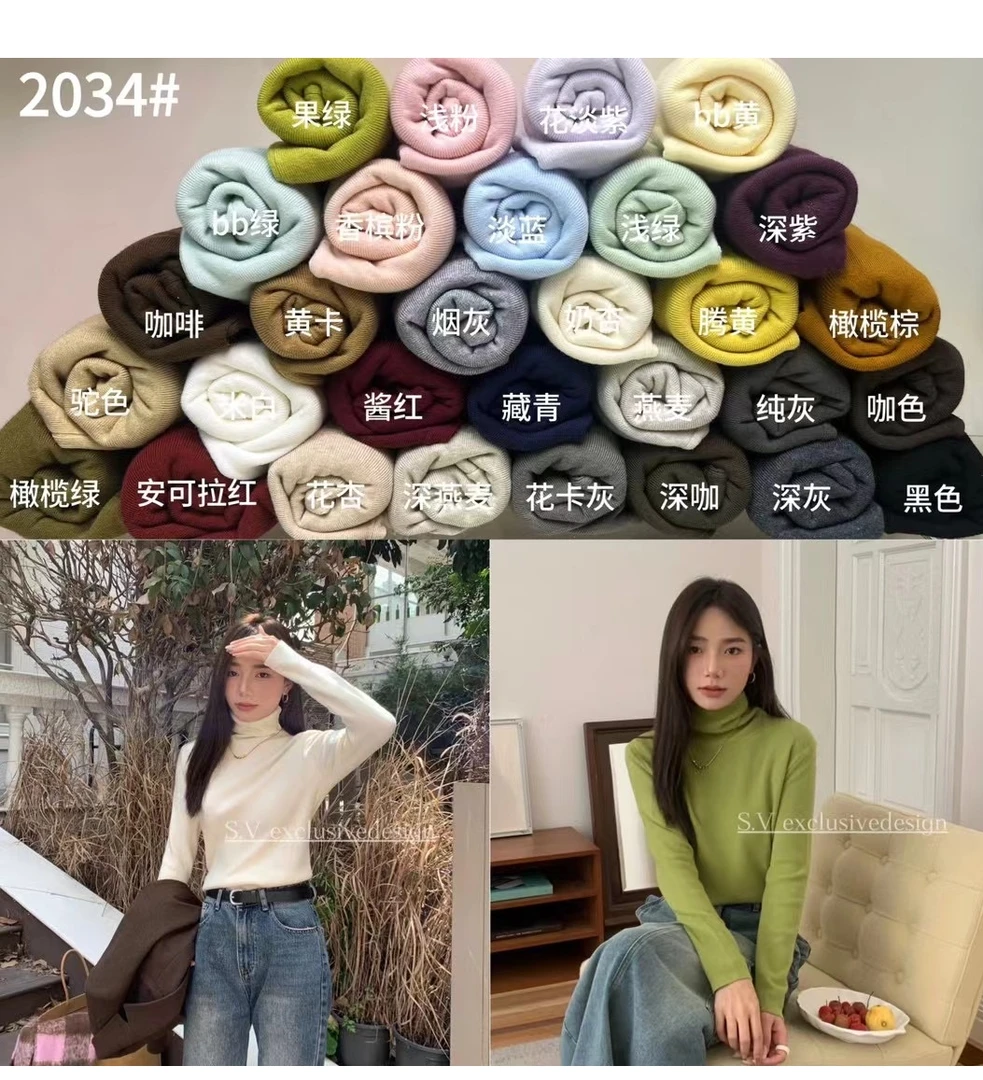 【欣欣精选】新款打底衫显瘦百搭半高领洋气长袖打底上衣2034