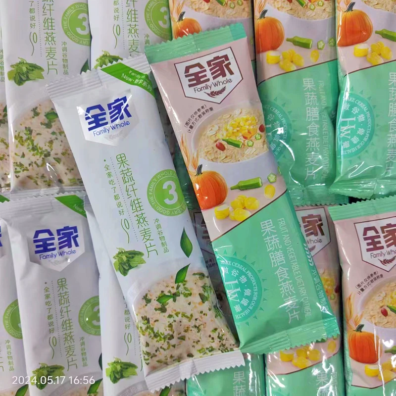 全家果蔬善食燕麦片果蔬纤维冲调谷物制品冲泡早餐代餐方便小包装