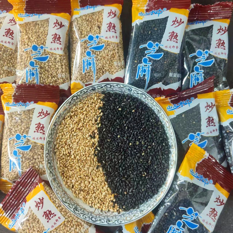 山上水中炒熟黑芝麻白芝麻即食小包装可配早餐三明治小菜点缀