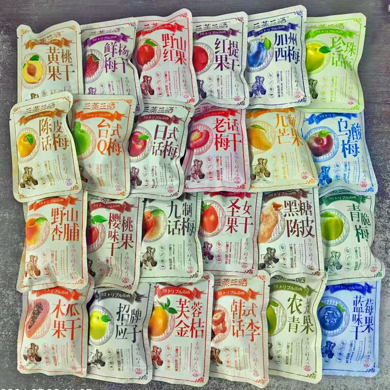 杭州蜜饯三蒸三晒日式陈皮话梅杨梅青脆梅西梅应子黄桃干果脯零食