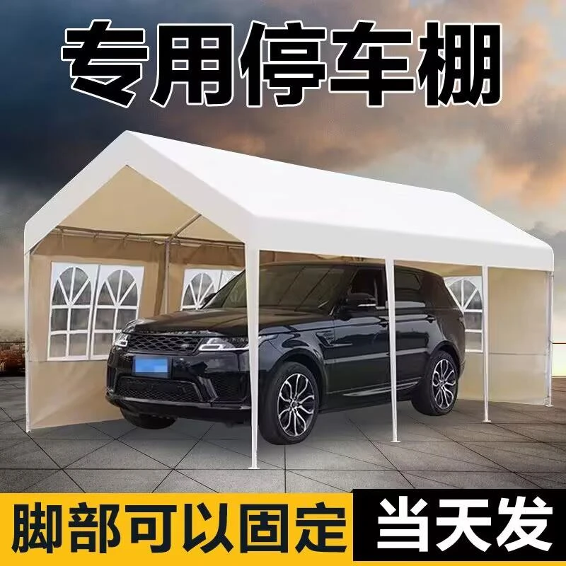 户外防晒停车棚家用汽车遮阳棚移动车棚简易车库帐篷小车加固车蓬