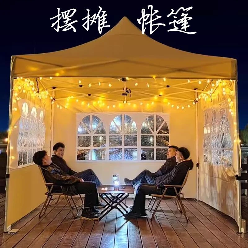 防雨四角雨棚户外摆摊用四脚帐篷围布遮阳棚伸缩式大伞夜市遮雨篷