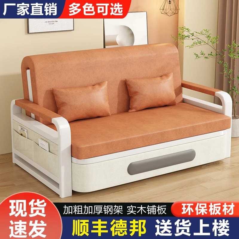 折叠沙发床可伸缩沙发床一体两用北欧科技布新款双人抽拉式沙发床